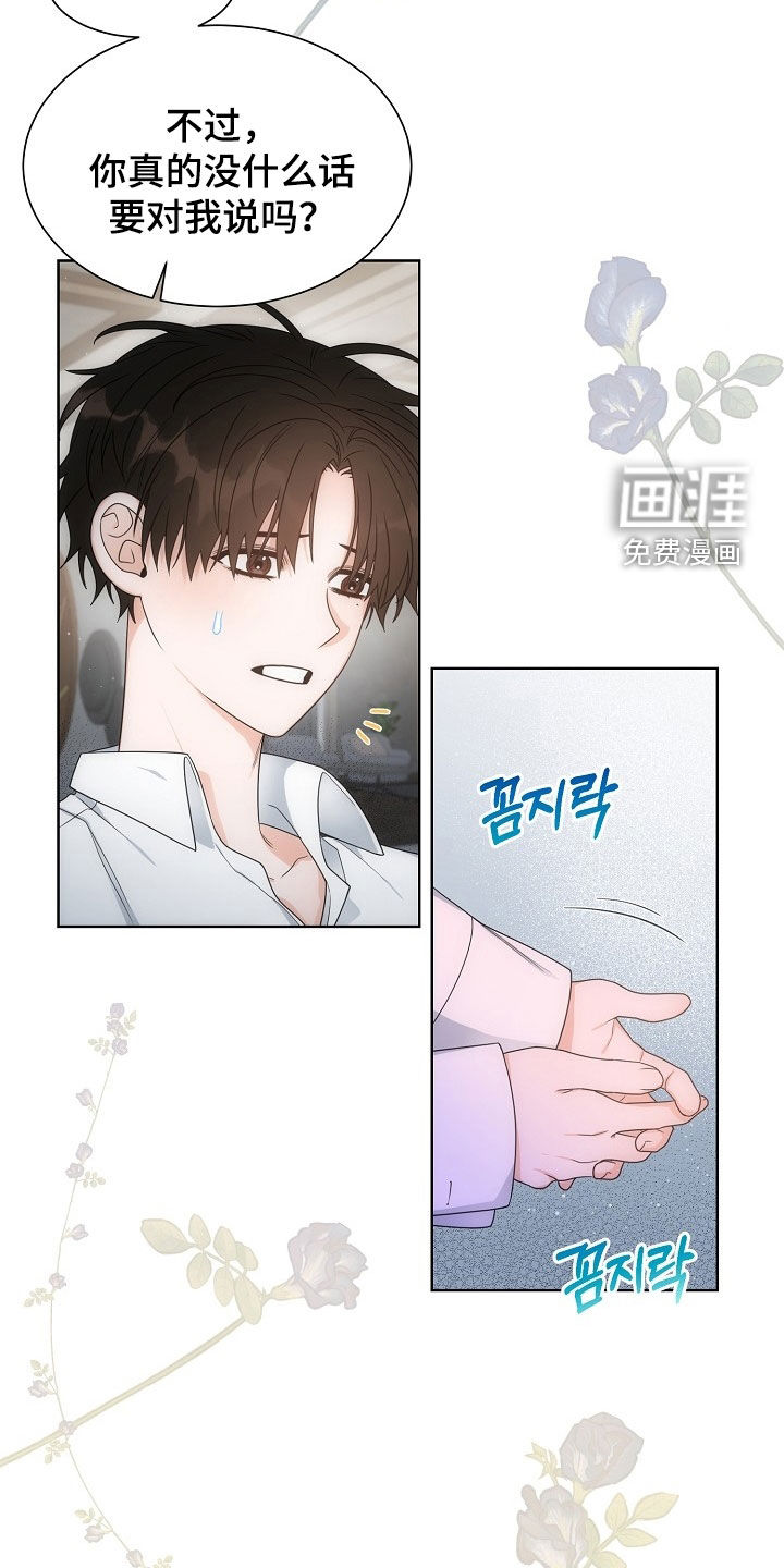 第65话16