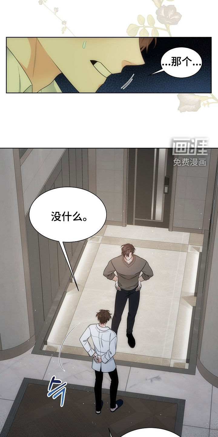 第65话17