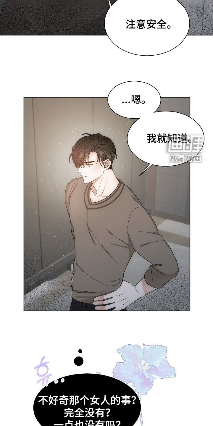 第65话18