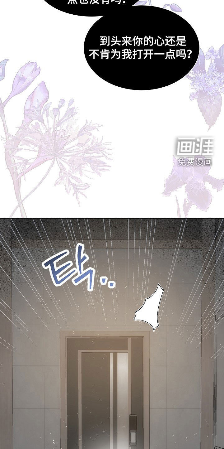 第65话19