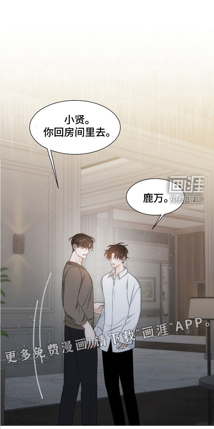 第65话2