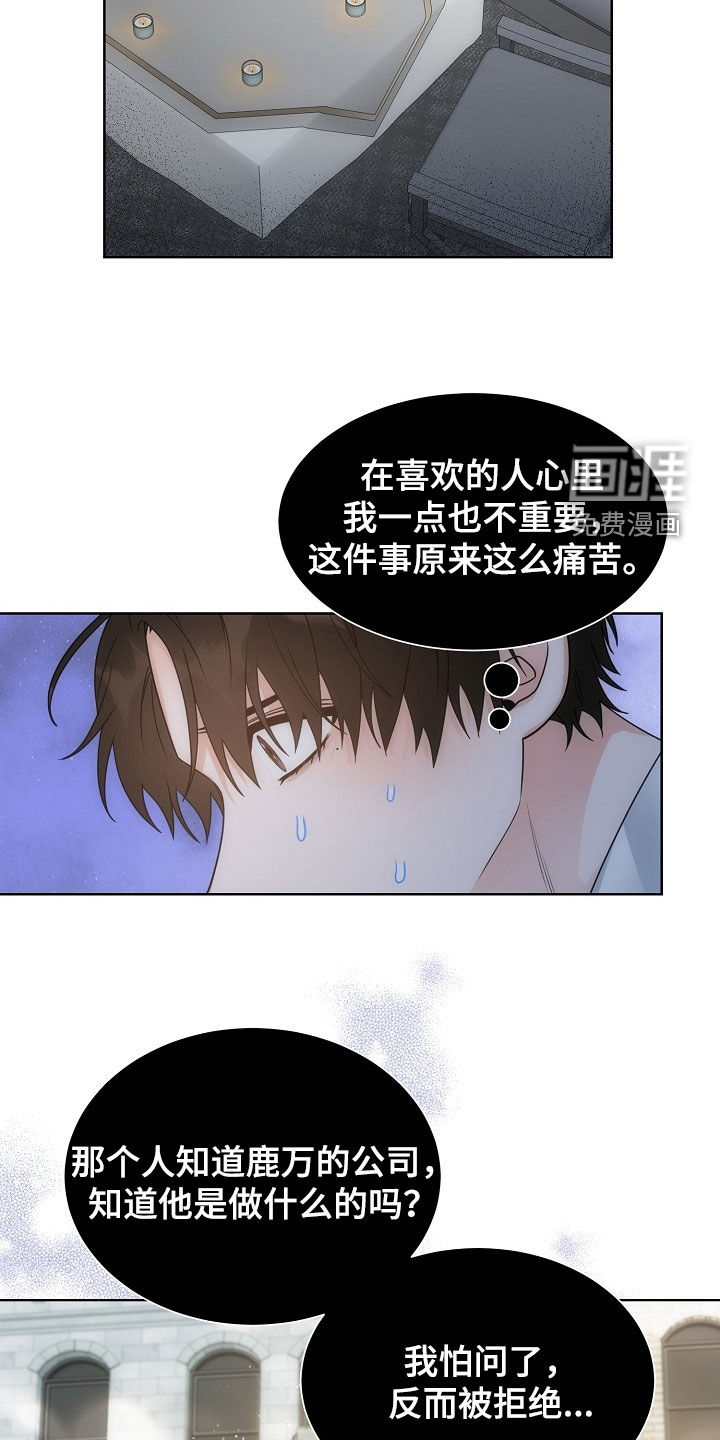 第65话21