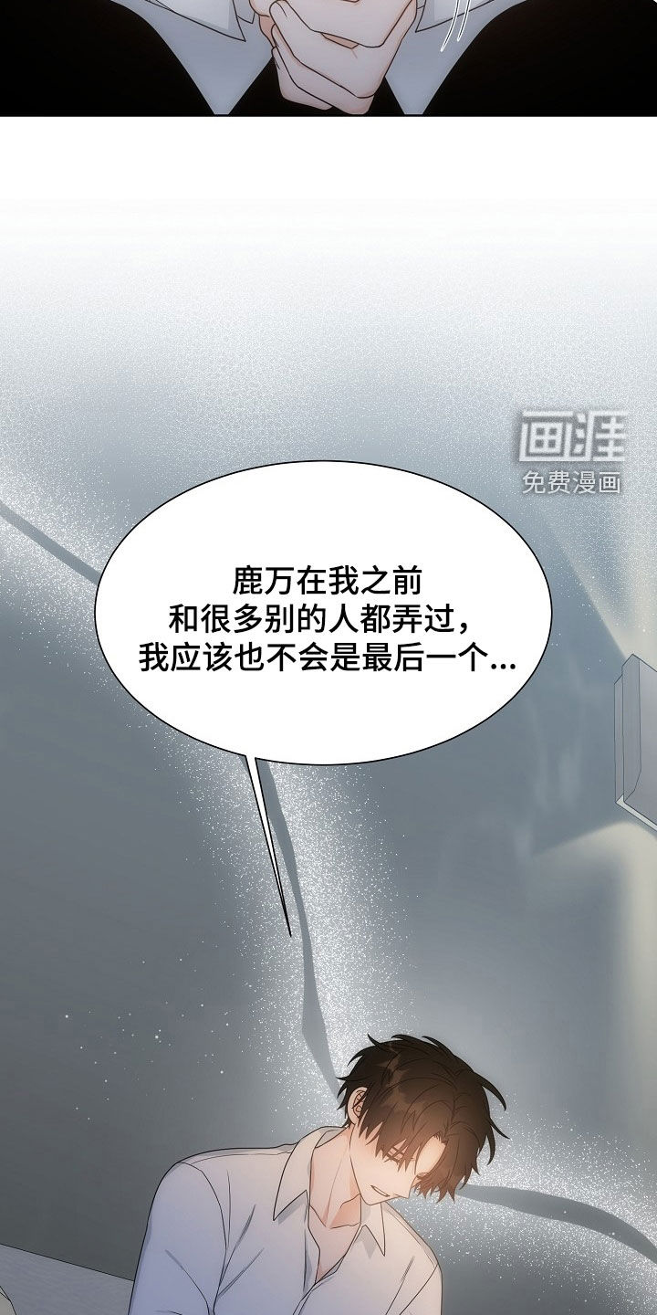 第65话23