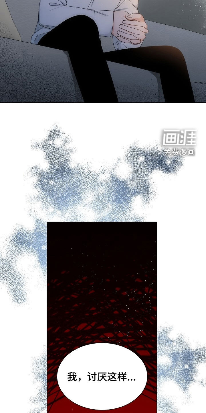 第65话24