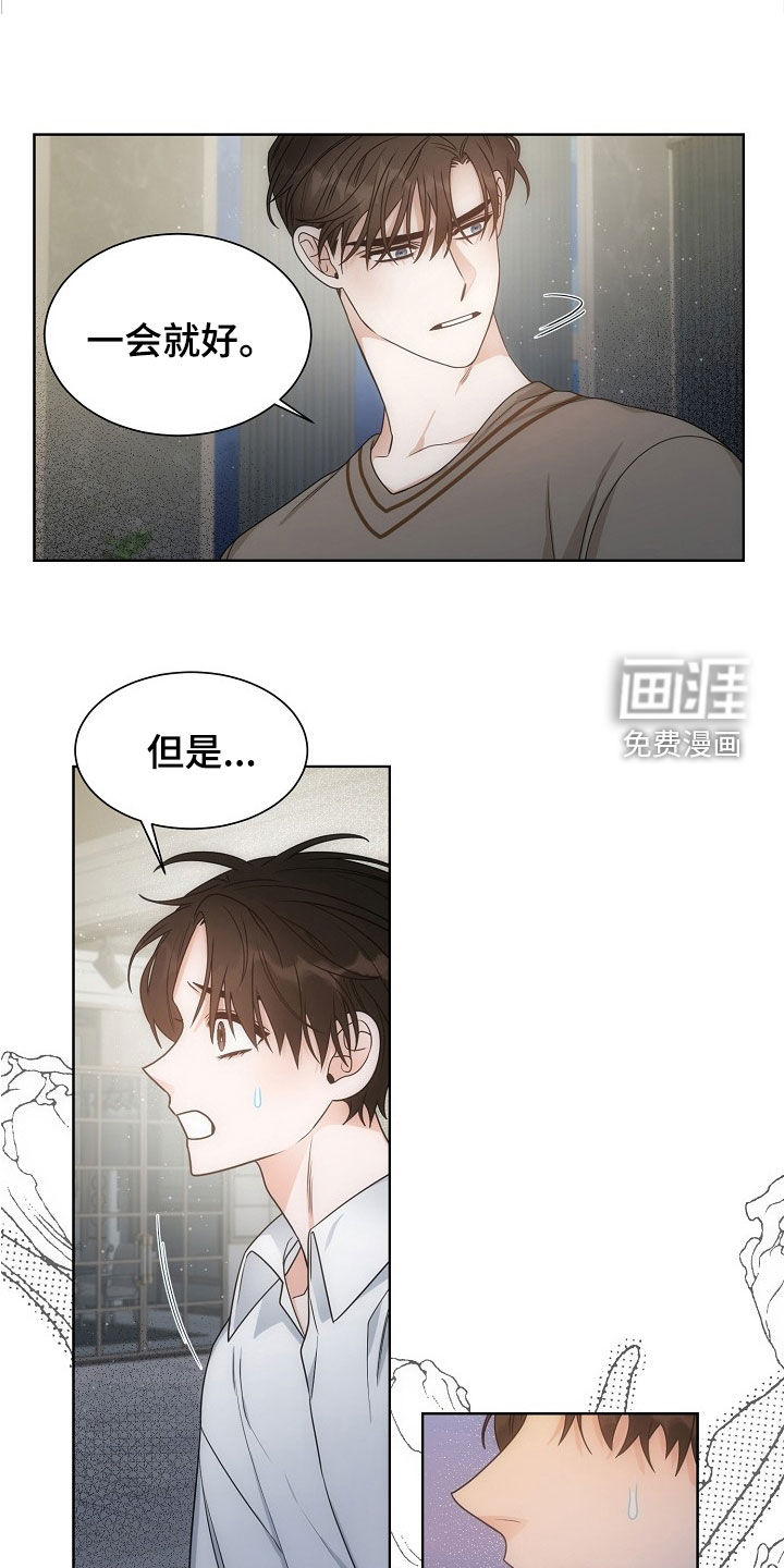 第65话3