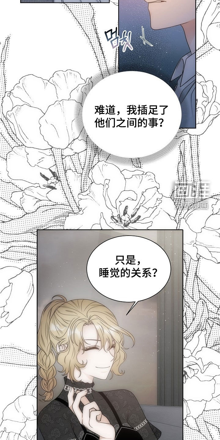 第65话4