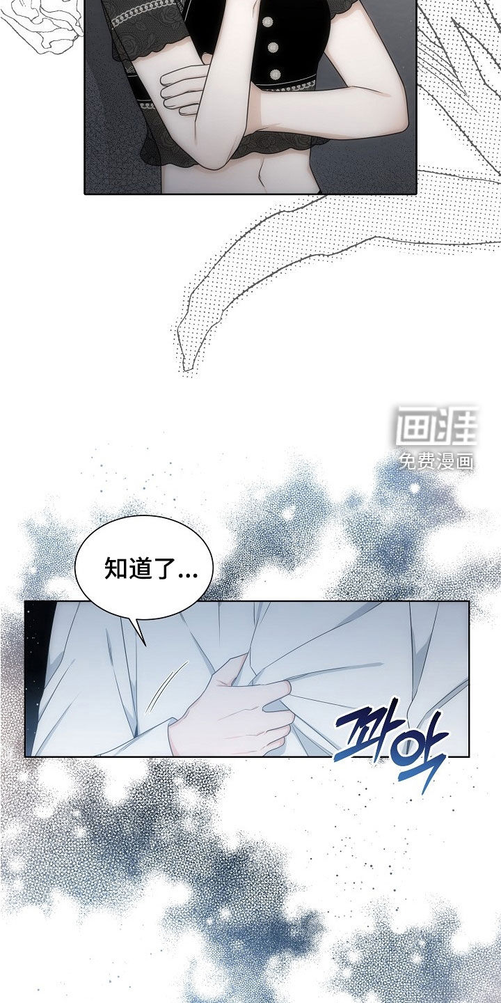 第65话5