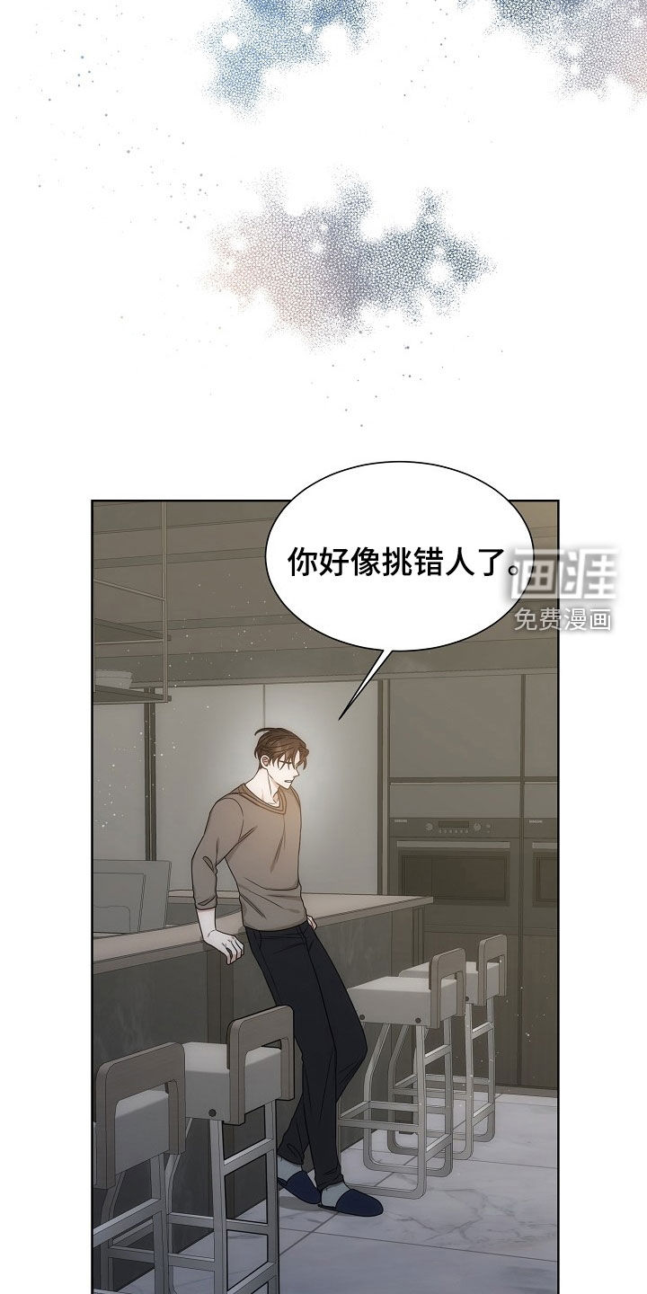 第65话6