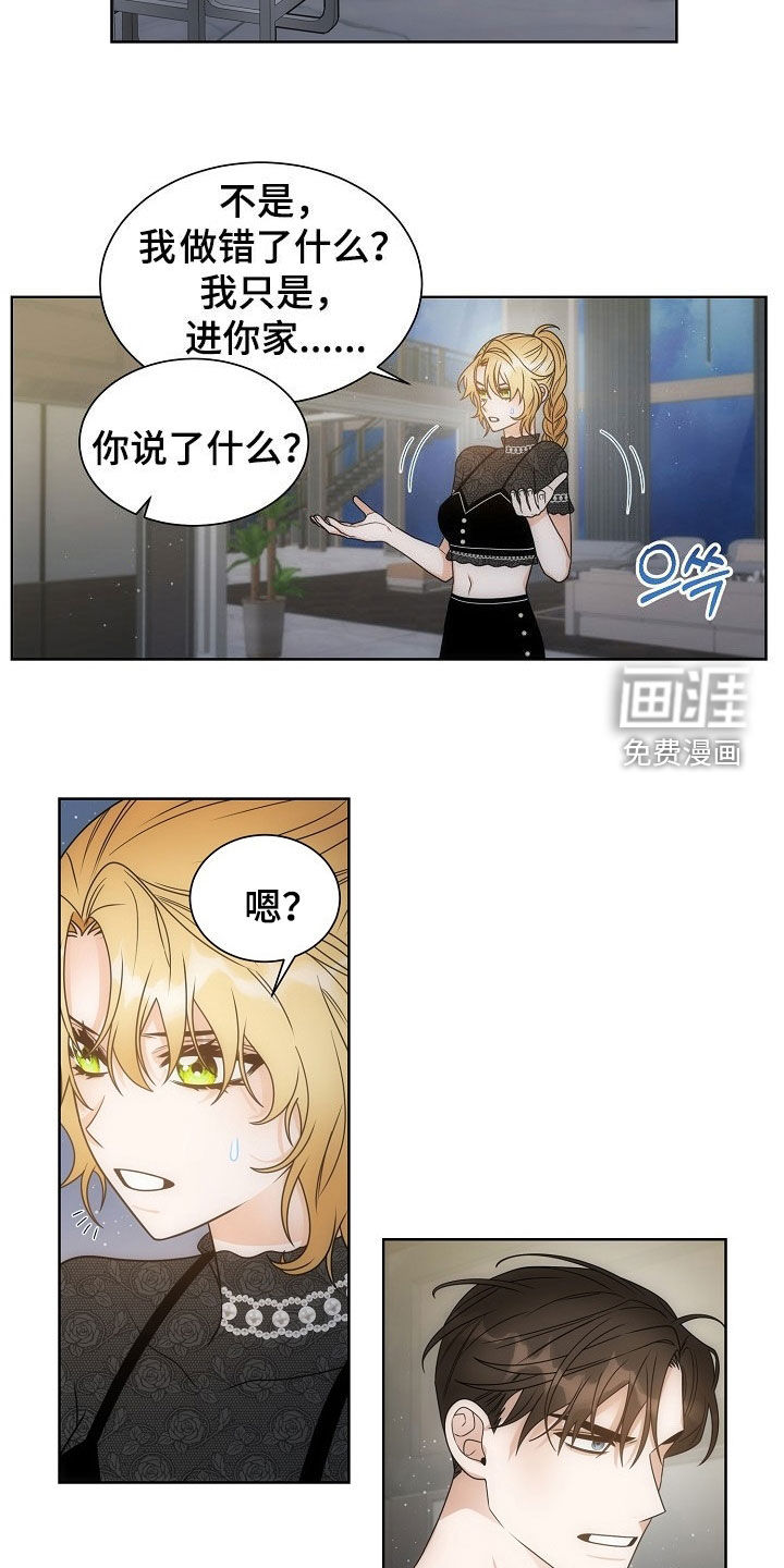第65话7