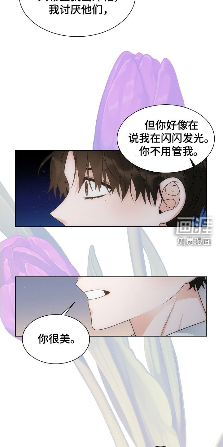 第64话10