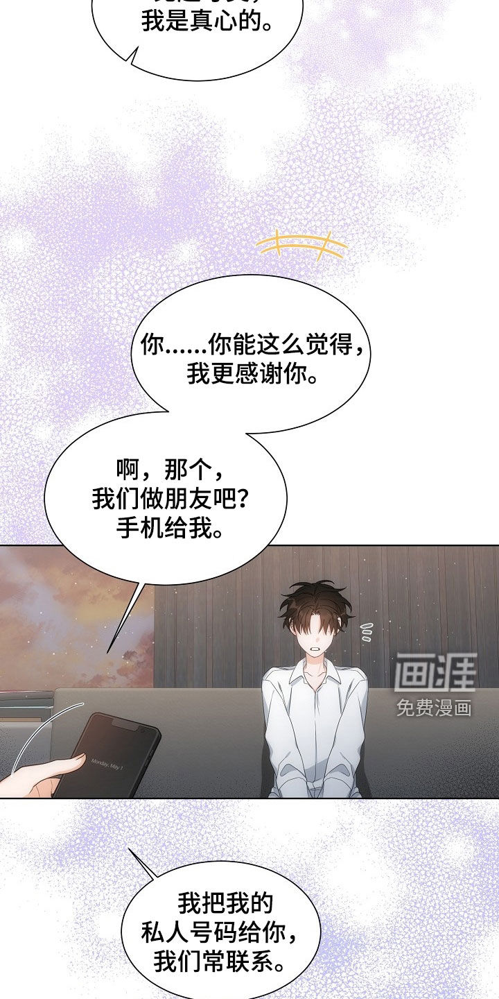 第64话15