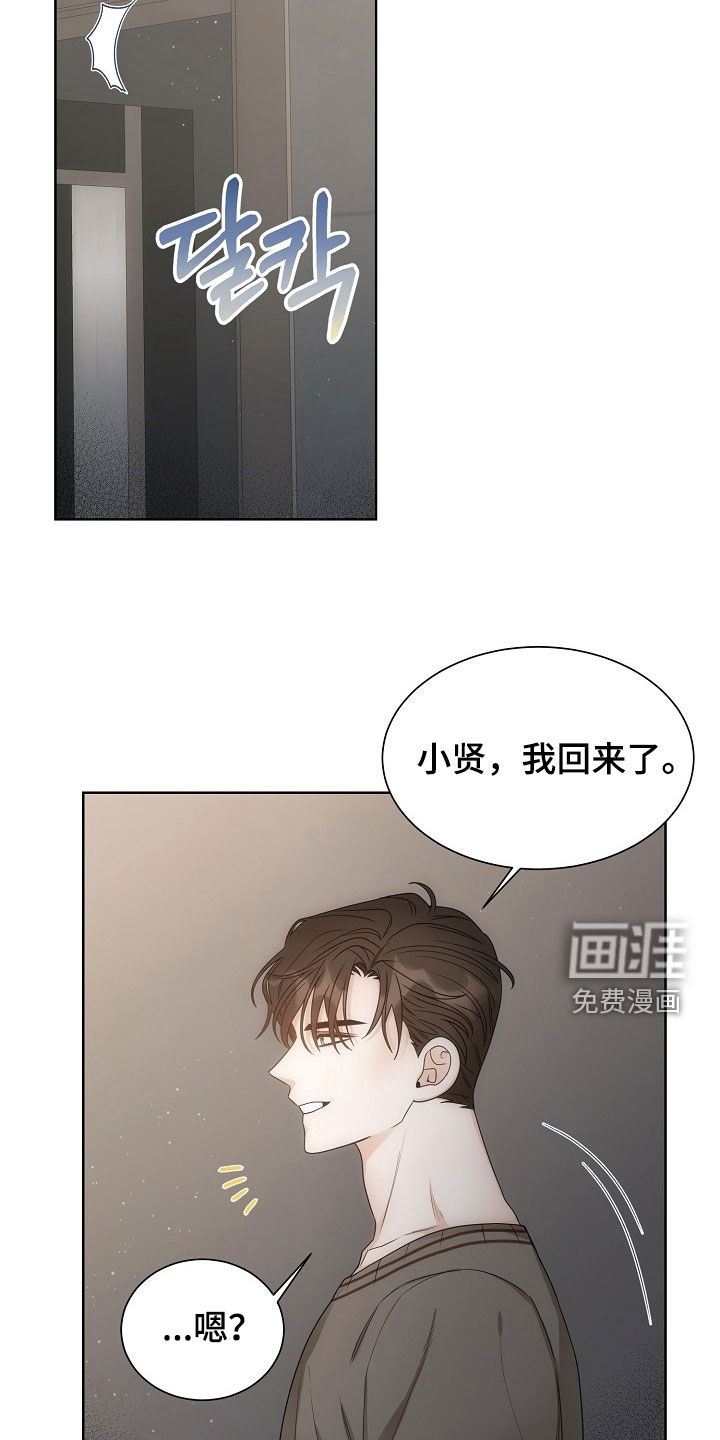 第64话18