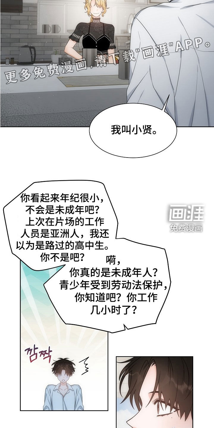 第64话2