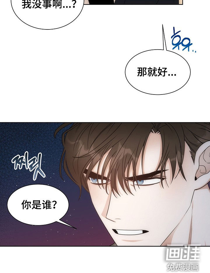 第64话23