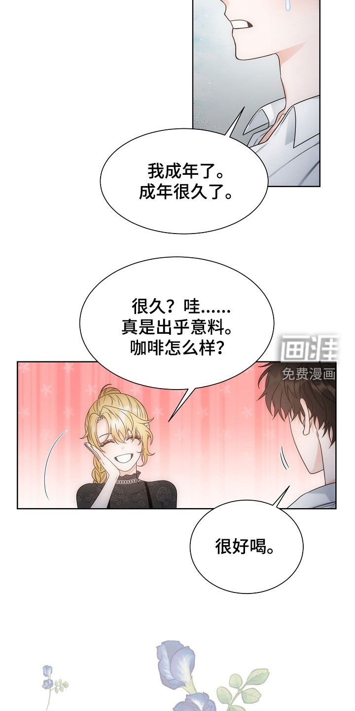 第64话3