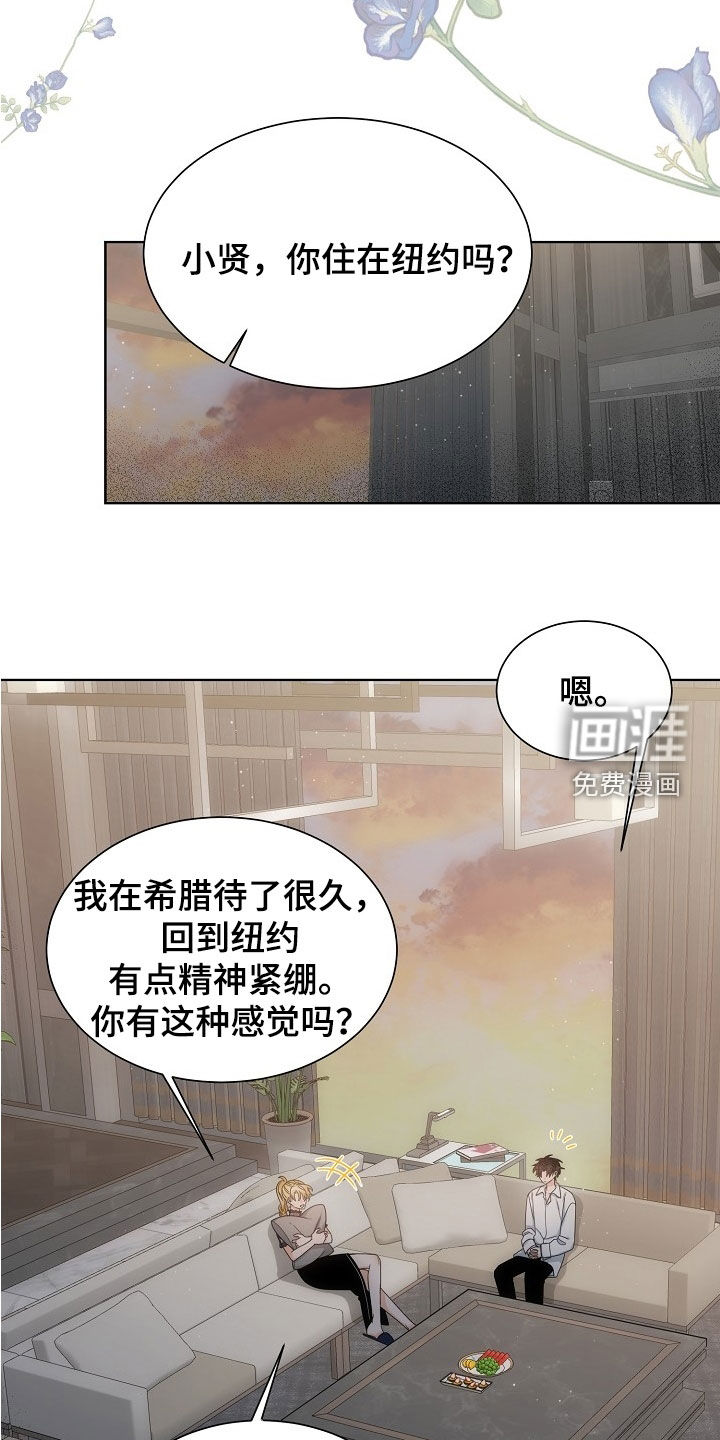第64话4