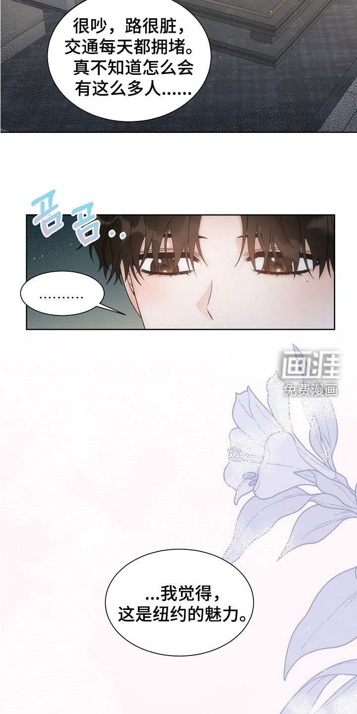 第64话5