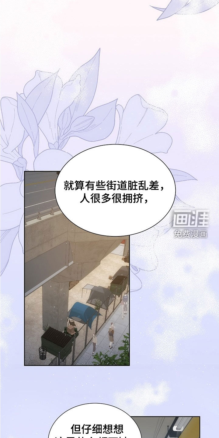 第64话6