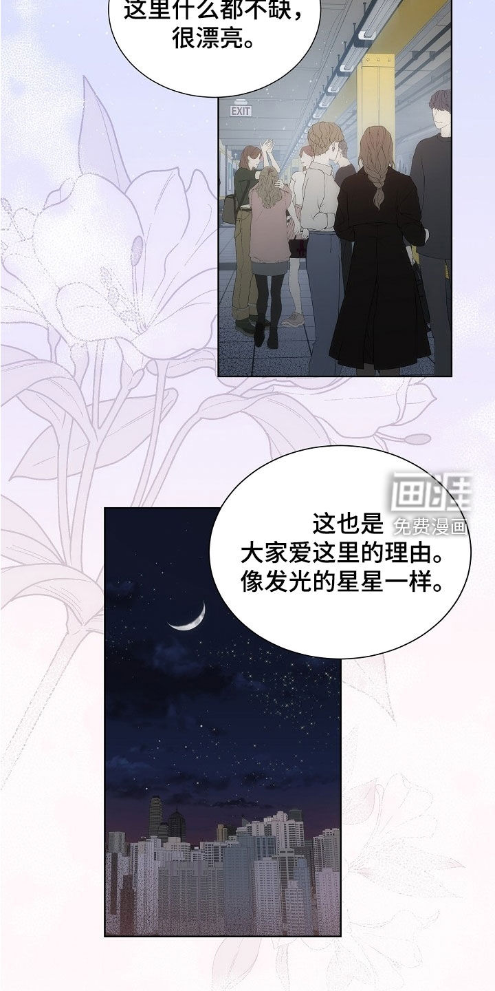 第64话7