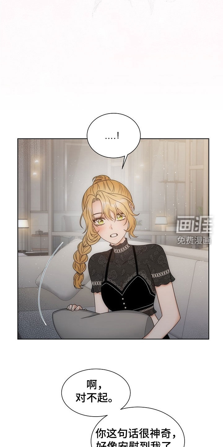 第64话8