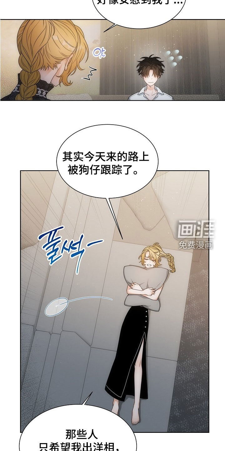 第64话9