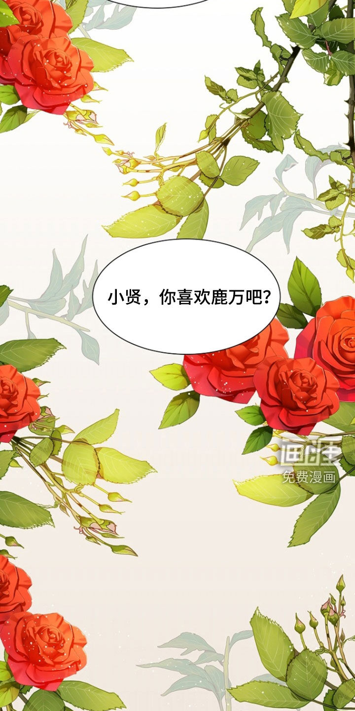 第70话1