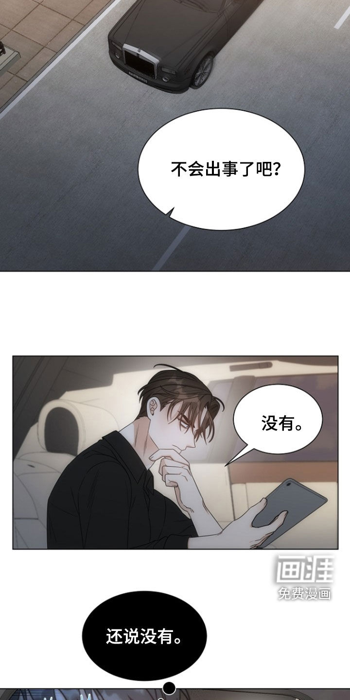 第70话12