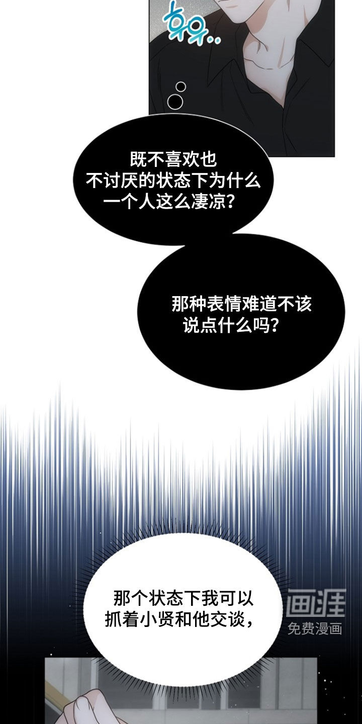 第70话14