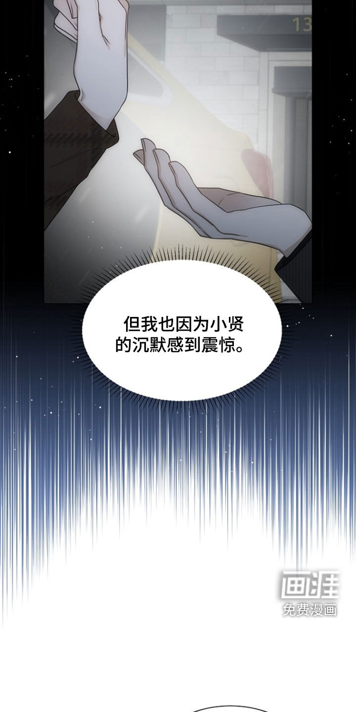 第70话15