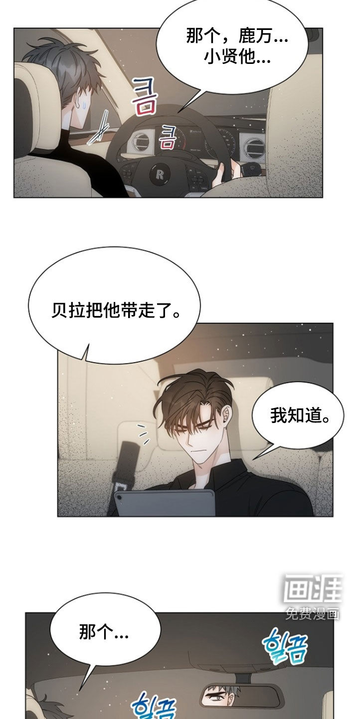 第70话16