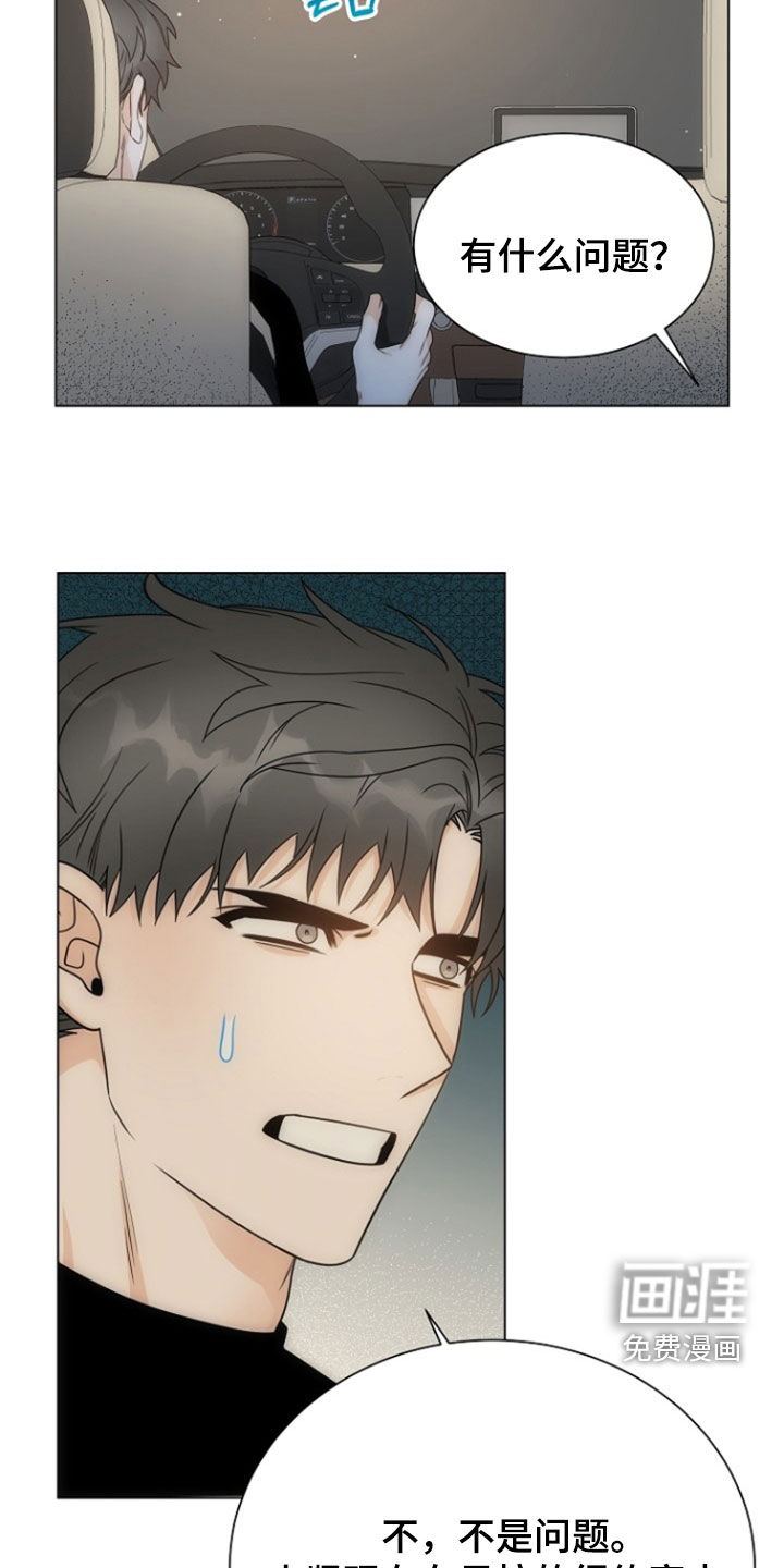 第70话17