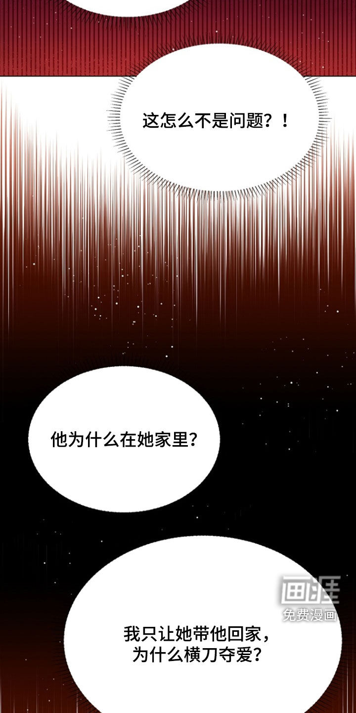 第70话19