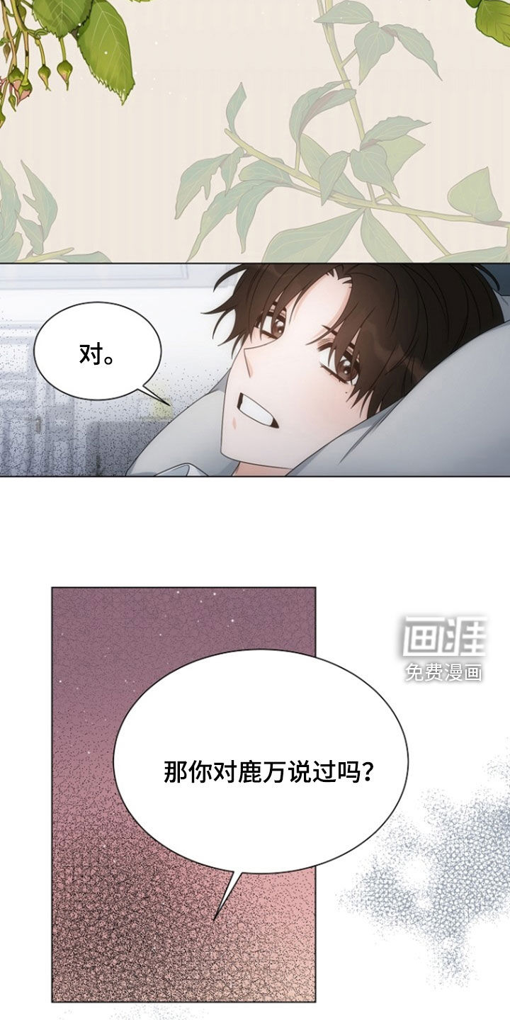 第70话2