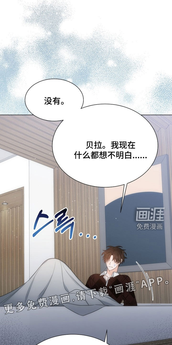 第70话3