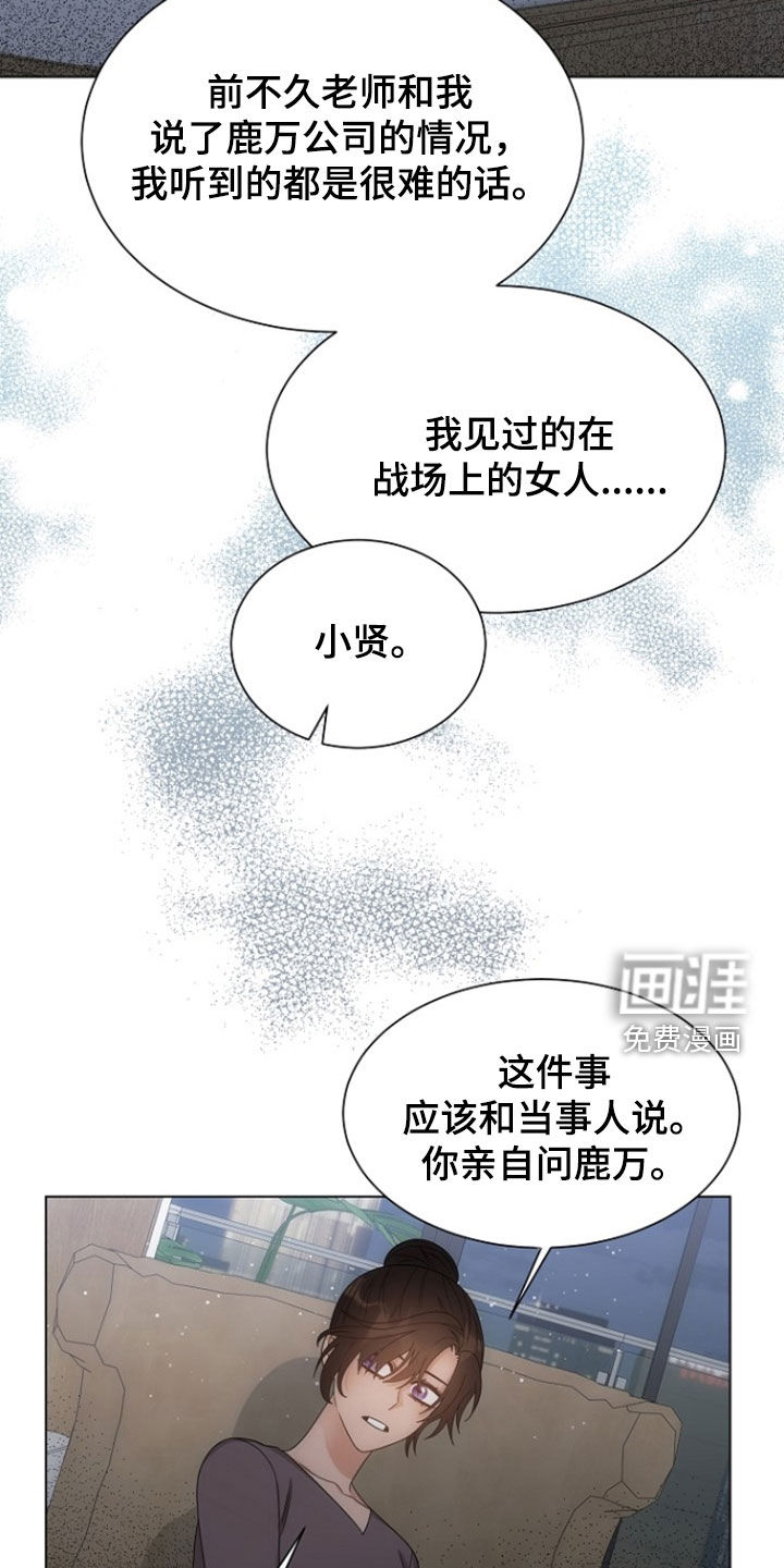 第70话4