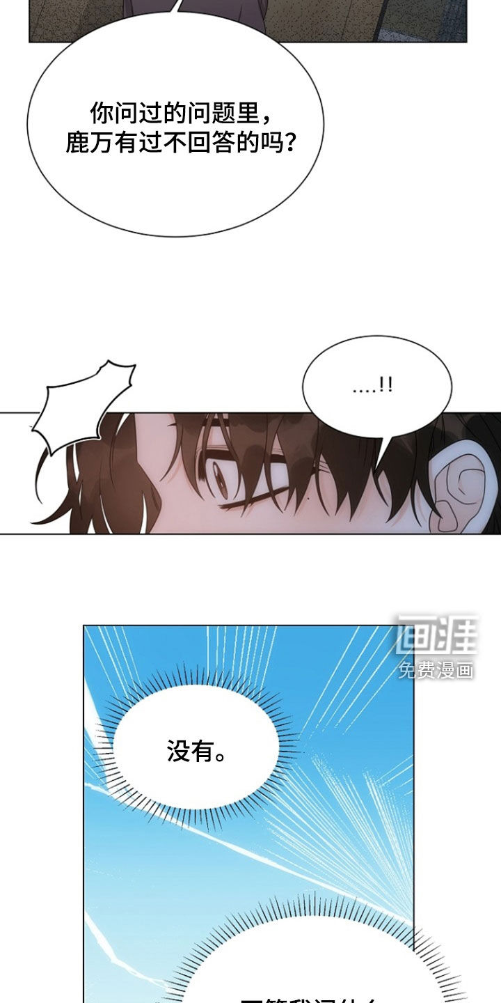 第70话5