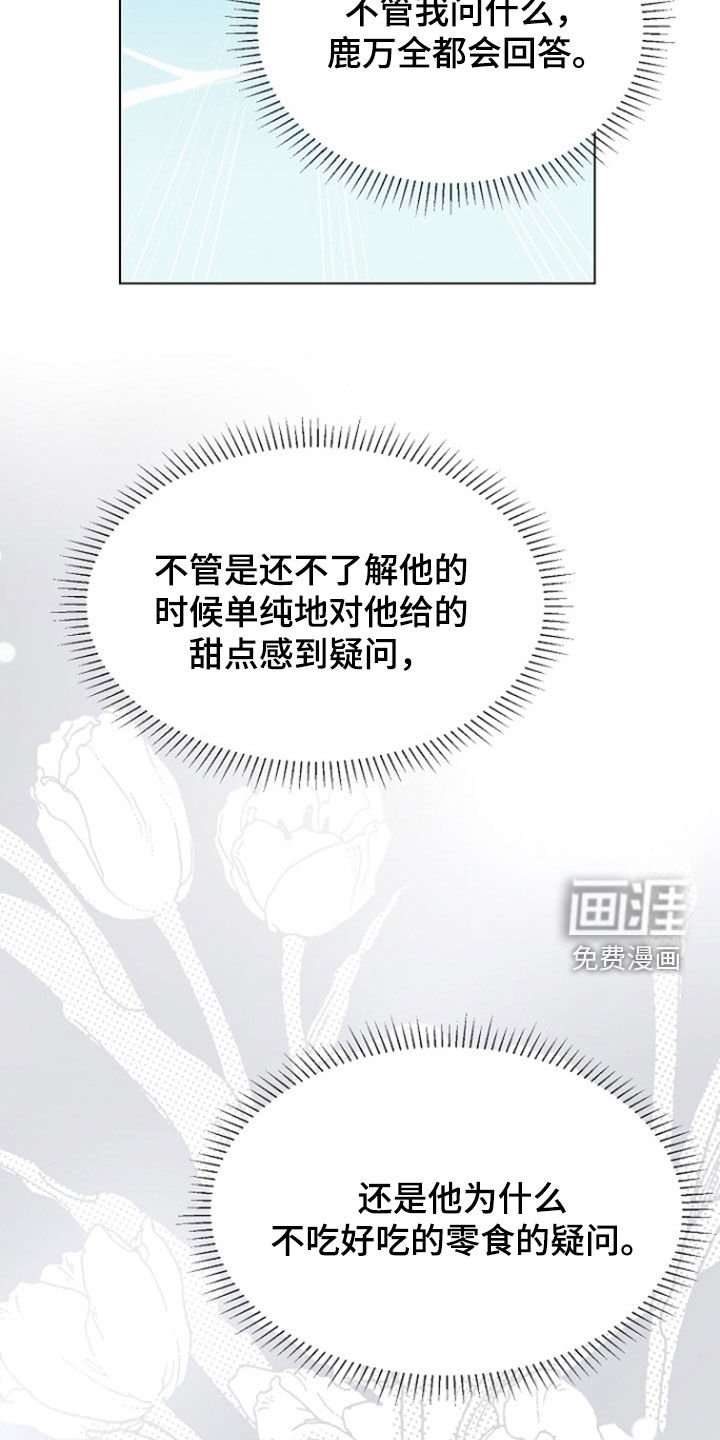 第70话6