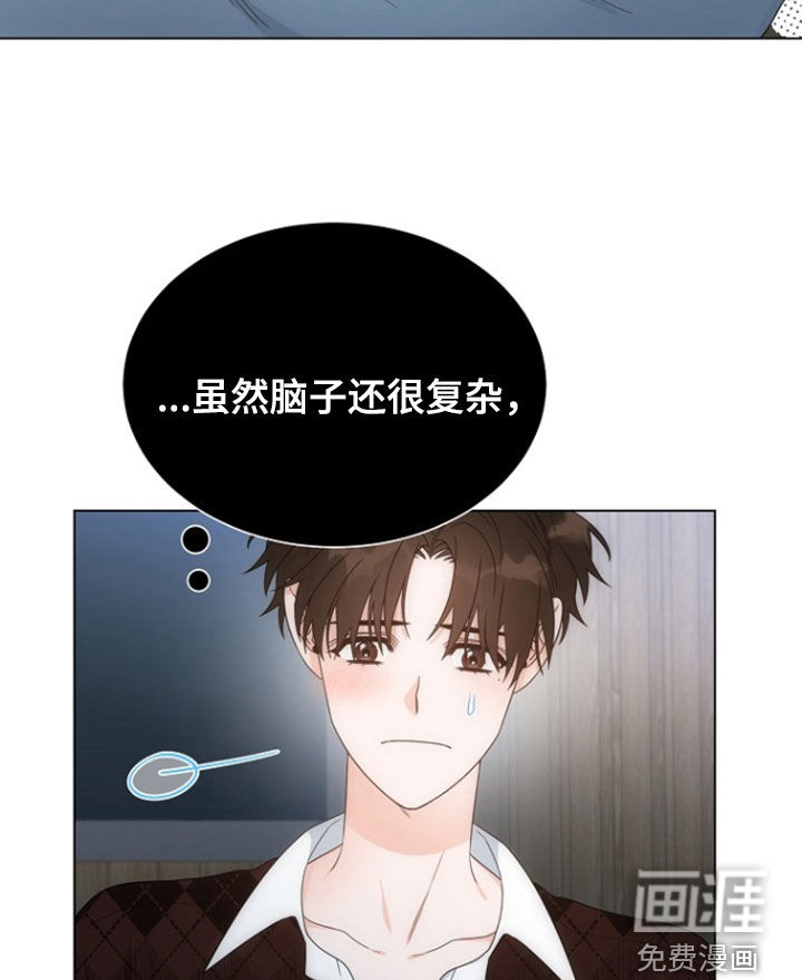 第70话8