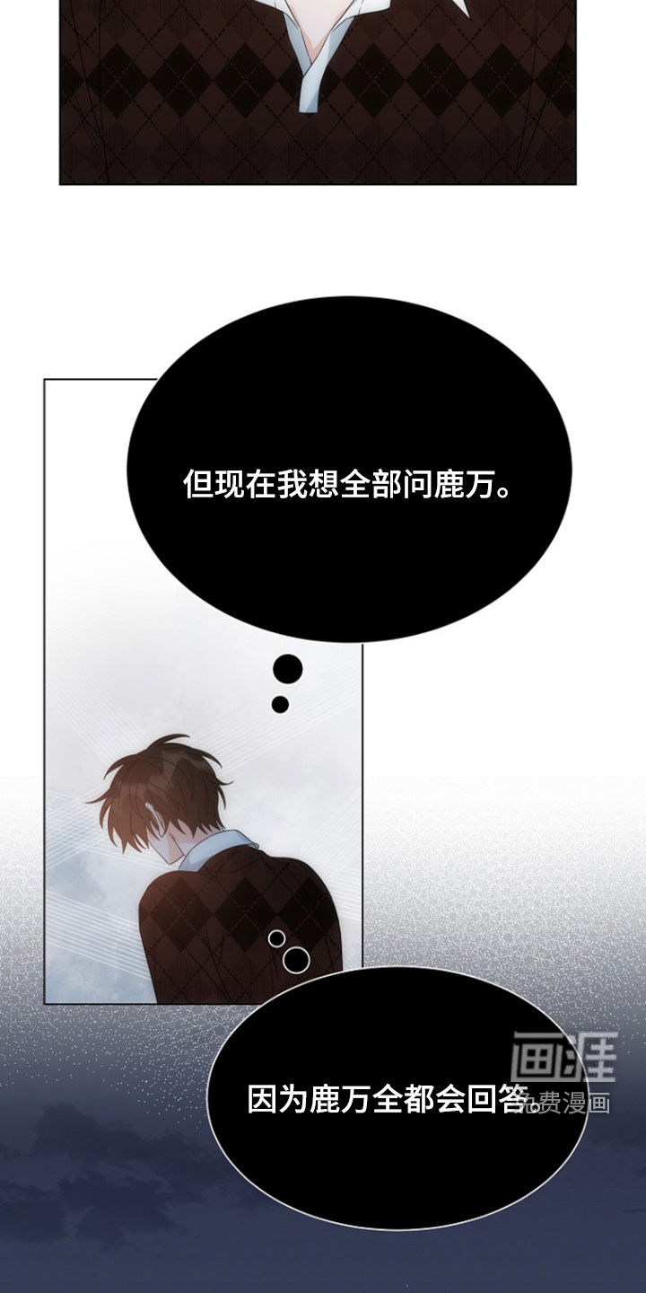 第70话9