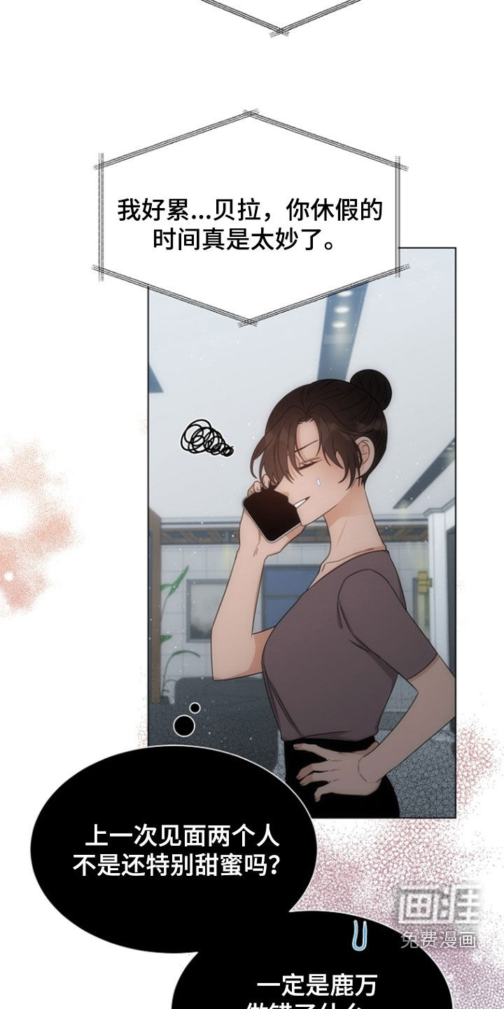 第69话1