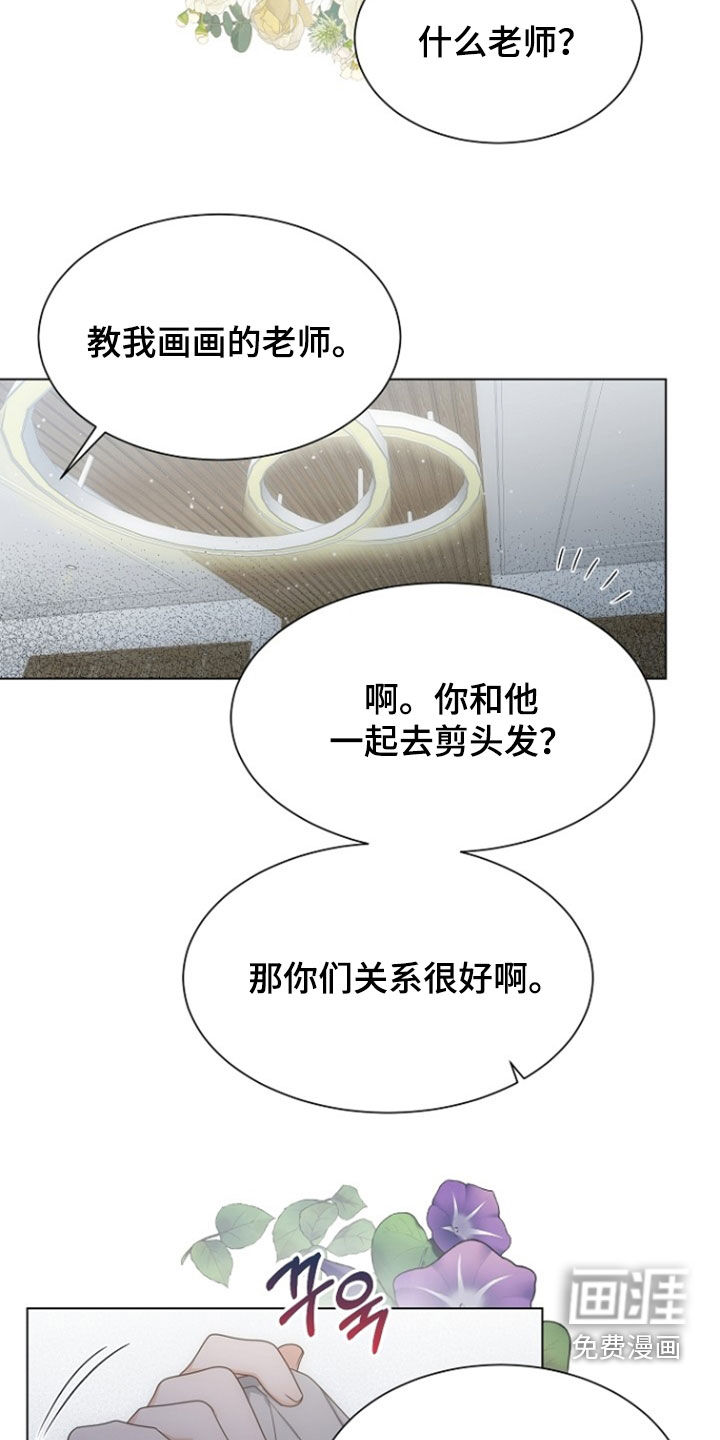 第69话10