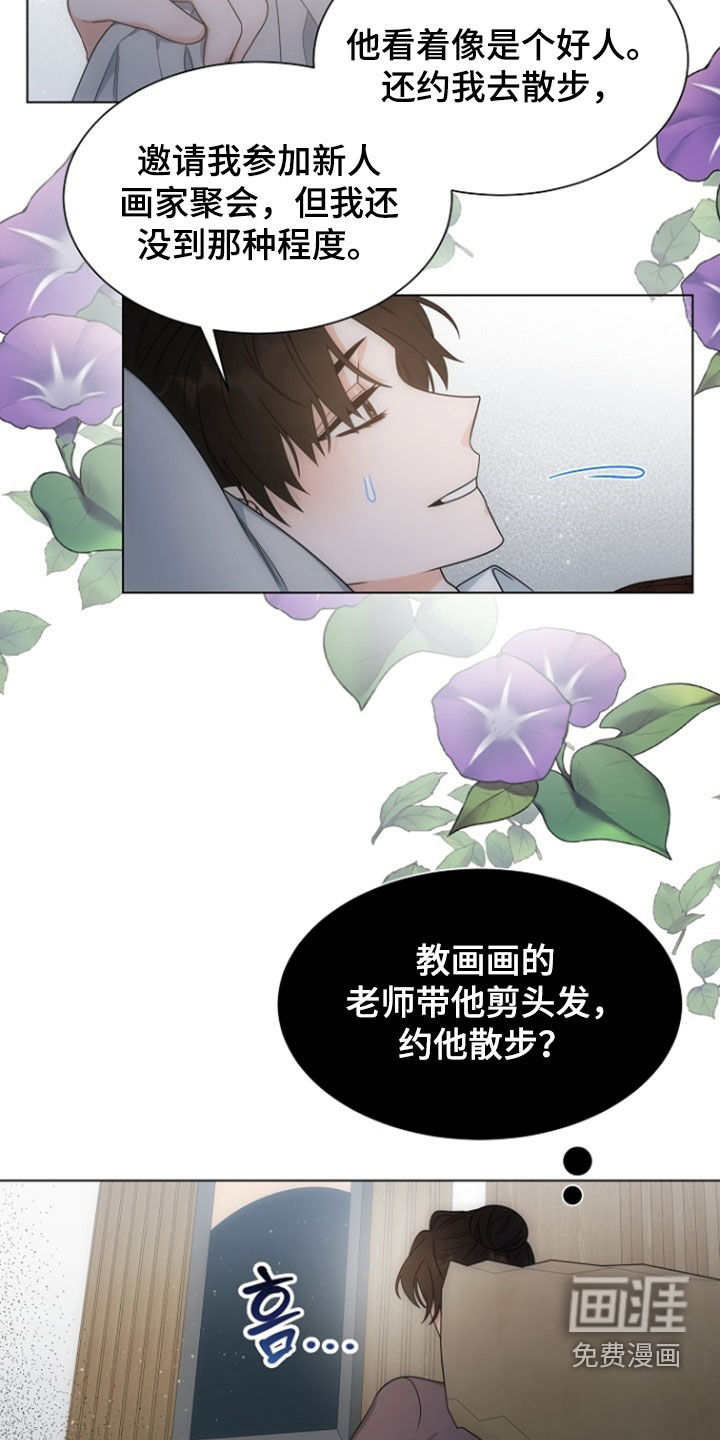 第69话11