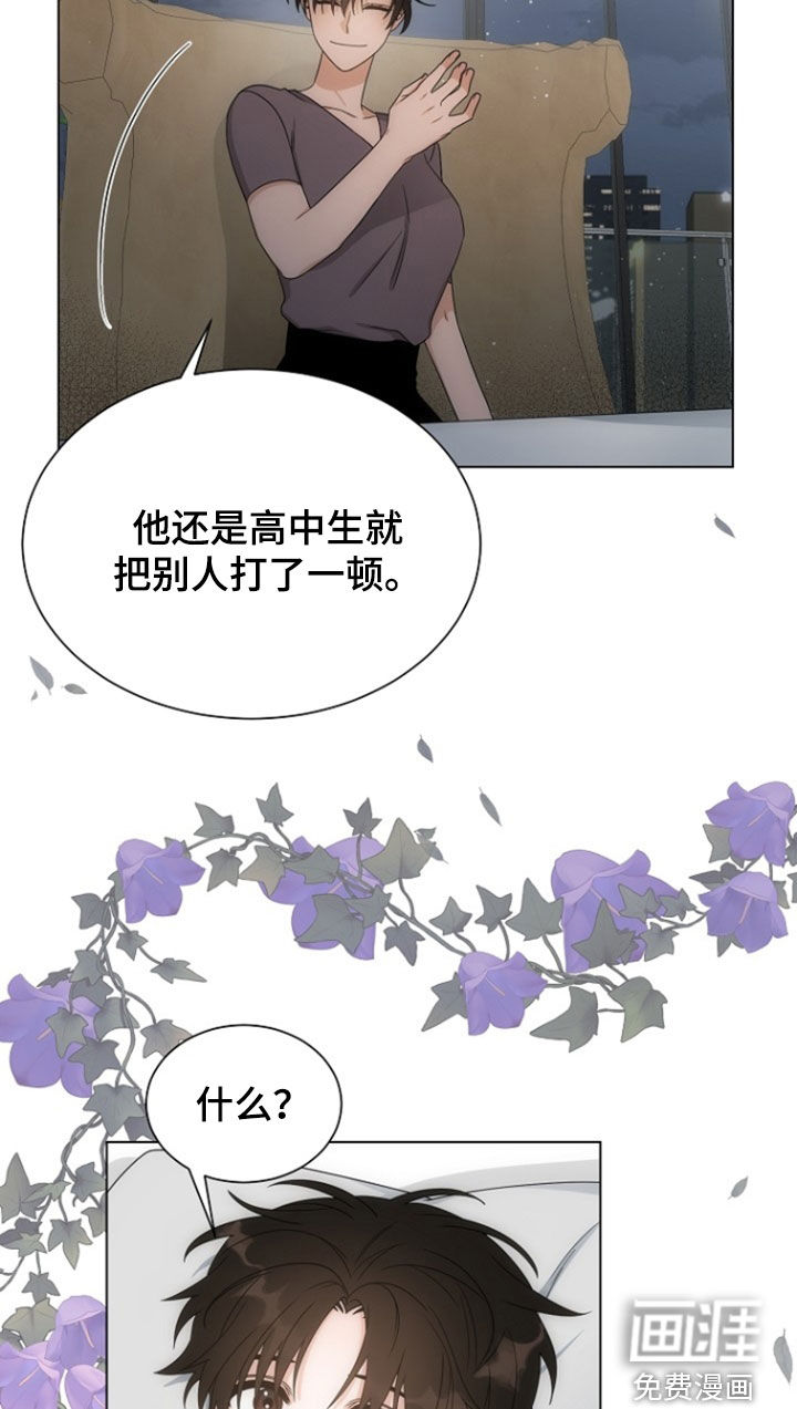 第69话14