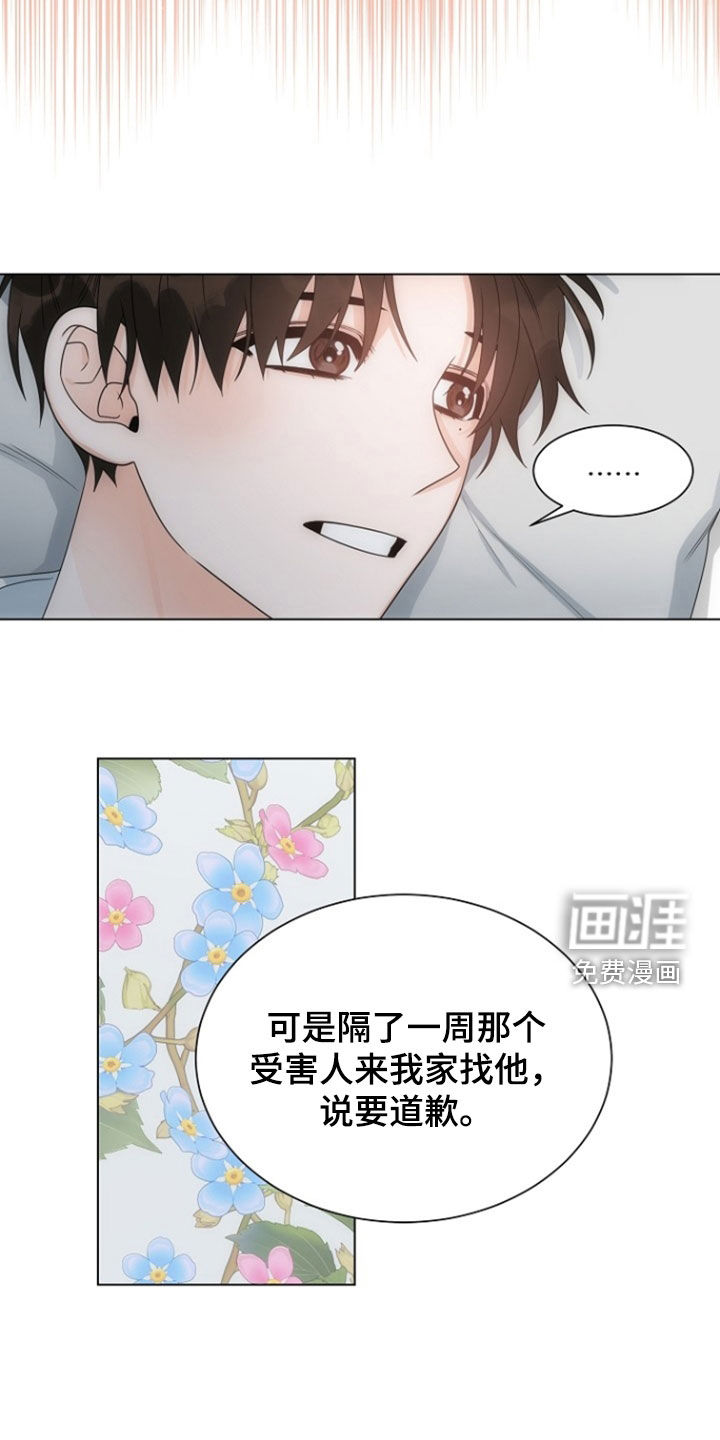 第69话17