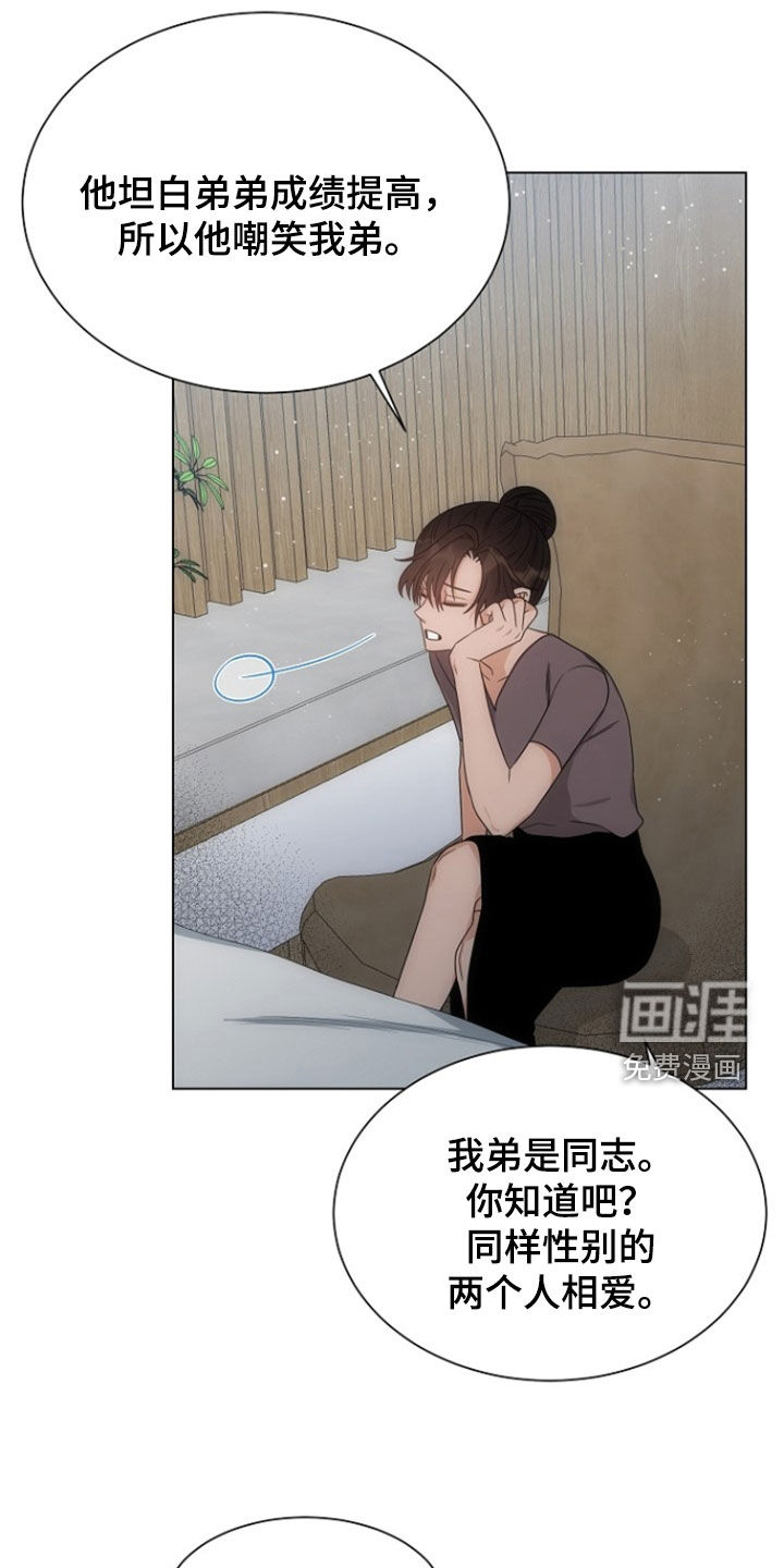 第69话18