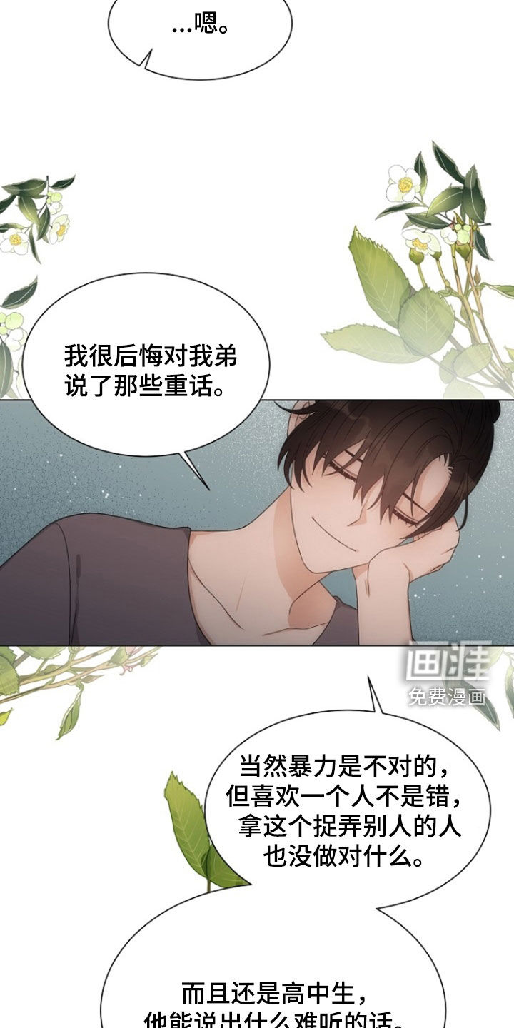 第69话19