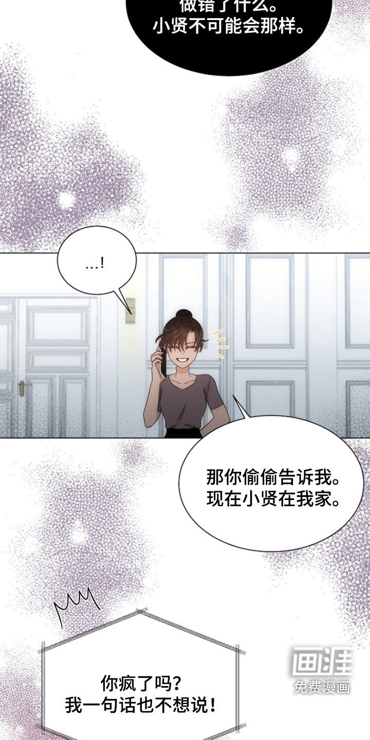 第69话2