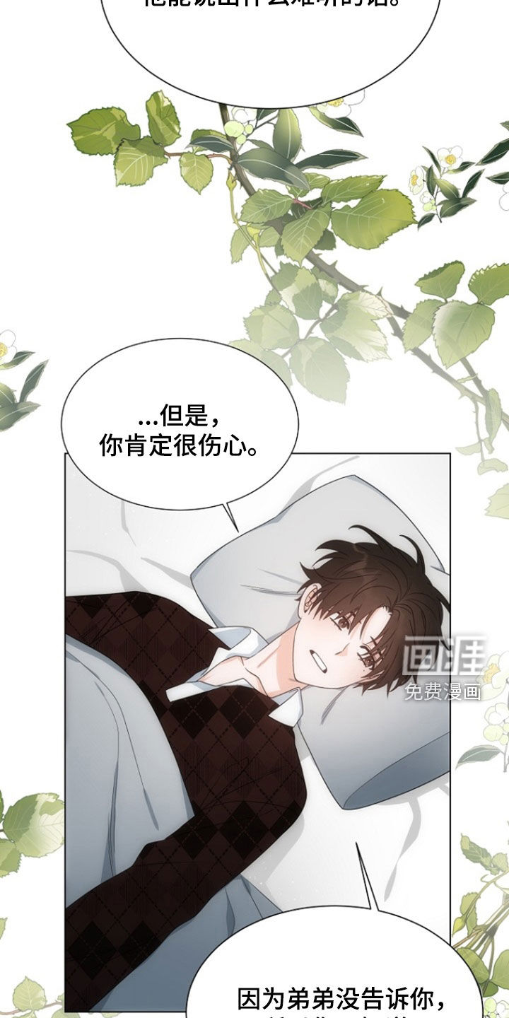 第69话20