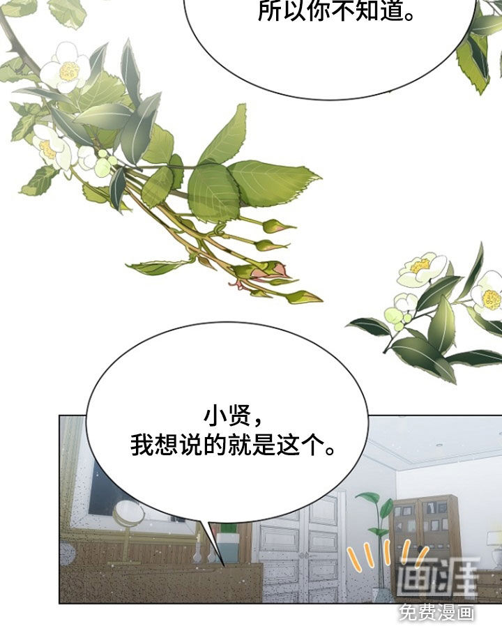 第69话21