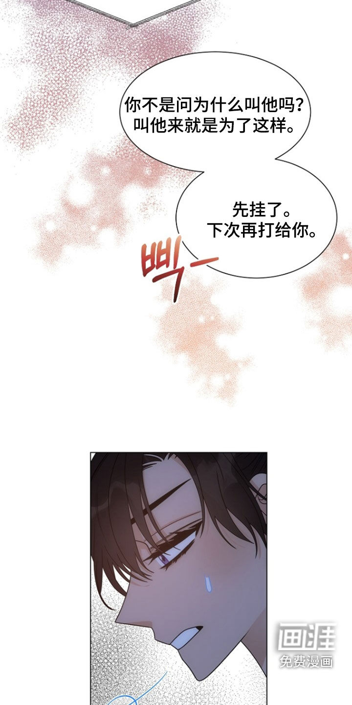 第69话3